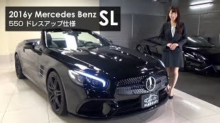 2016y メルセデスベンツ SL 550/ハンドル左 /4660cc/オブシディアンブラック/オープン/ロードスター/ドレスアップカスタム/ご紹介動画