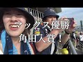 【ついに決勝日！】f1 日本グランプリに行ってきた！ f1観戦vlog 2024 4 7