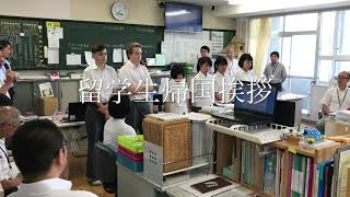 留学生帰国挨拶