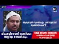 ആദ്യരാത്രി സ്വർണവും പണവുമായി മുങ്ങിയ വരൻ 19 വർഷത്തിനുശേഷം പിടിയിൽ