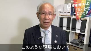 東京都のコロナ感染者数がついに3桁に！「PCR検査を1日2千数百件の現状から1万件台に増やすべきだと考えています」2020年7月2日