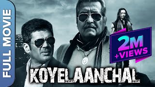 Koyelaanchal | Hindi Action Movie | Vinod Khanna | Sunil Shetty Movie
