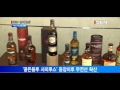 서울경제tv 위스키시장 침체속 무연산 위스키만 고속성장