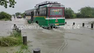 రాజుపాళెం-వెంగళాయపల్లె గ్రామాల మధ్యలో మడువంక వద్ద రహదారిపై పారుతున్న వర్షం నీరు