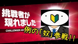 消滅都市 レイドタイヨウワンパン(序章)