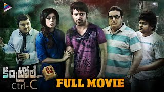 Ctrl C Latest Telugu Full Movie | Ashok | Disha Pandey | Thagubothu Ramesh | Telugu New Movies | TFN