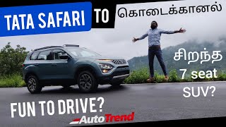 Tata Safari கோவை to கொடைக்கானல் | Drive Experience | 7 Seat SUV of the Year !? | SRT Tata