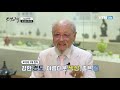 대륙이 감탄한 옥장 장주원 ㅣ 인생고수 77회 ytn 라이프