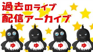 バトロア🤬鬼ごっこ🤬スキンコンテスト【フォートナイト/縦型】#shorts #フォートナイト #fortnite #ゆっくり実況 #参加型 #youtubeshorts