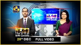 Live at10.30 News –  2019.12.28