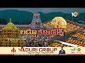 live కోట్లాది భక్తులు కుమిలిపోతున్నారు f2f with ramana deekshithulu on tirumala laddu issue