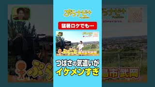 【鹿児島市 #武岡を #ぷらっと】カフェのベーグルサンドに、ジェラート屋さんの映えるスカッシュ！カレー屋さんのもりもり野菜カレーも！！ [#ぷらナビ＋特集]