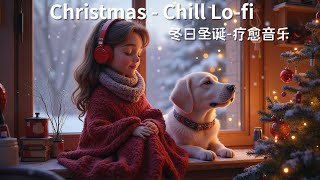 工作辛苦了，來聽聽音樂，好好寵愛自己吧！☕【Relaxing Music \u0026 Meditation Music 】放鬆音樂\u0026治癒音樂