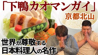 上品でハイクオリティなこだわりタイ料理をテイクアウトで気軽にいただく「キッチンイチロク」