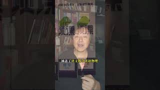 寒假抢先学，预习就用这一招寒假学习打卡 寒假计划 初中生