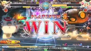 【五井チャリ】0225BBCF マイスター(Λ) VS あーる(PL)pu