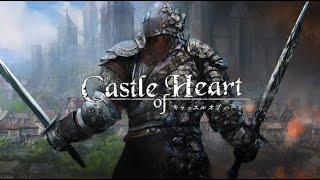 181210-【日本大遊民】NS-心之城 / Castle of Heart / キャッスル オブ ハート