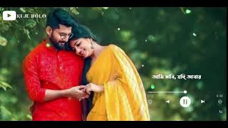 Bangla song status | Zara Zara | Lyrics video | Bangla romantic status| WhatsApp status |Sad Status|