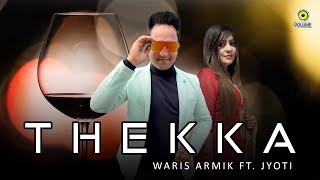 THEKKA | Official Teaser 2K20 | Waris Amrik ft. Jyoti | The Volume Studio | The Sny