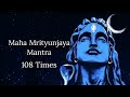 Maha Mrityunjaya Mantra - 108 Times | Sounds of Isha