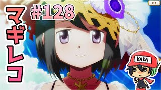 【ﾏｷﾞﾚｺPart128】今年の水着魔法少女はアニオリの黒江さん！【まどマギ外伝】