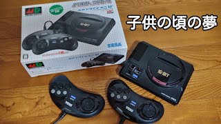 メガドライブミニ買いました！なので開封、テストプレイ！/セガ/SEGA/MEGA DRIVE /GAME