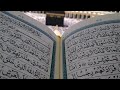 奇跡のコーランを日本語で解説 explanation of miraculous quran 📕 in japanese 🕌🇯🇵❤️ surah et talâk 65