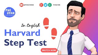 Harvard Step Test - Know your fitness | English @PHEGYAN93