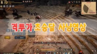 검은사막 격투가 DOKI3 56렙 초승달 PvE 가이드영상! black desert striker!