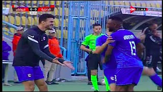 أهداف مباراة الداخلية وفيوتشر 0 - 1 الدور الأول | الدوري المصري الممتاز موسم 2022–2023