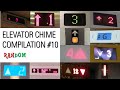 Elevator Chime Compilation #10 - Random Chimes!