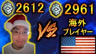 【CoD:WW2】2961ランクの海外プレイヤーとガチ対決！！！ランクド【Ranked play】@RushWinRed