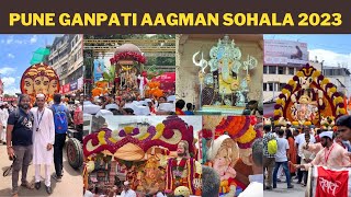 PUNE PRAMUKH MANDAL - TOP GANPATI AAGMAN SOHALA 2023