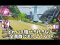 【apex 切り抜き】きなこにある疑惑を疑うなるせ＆ありさか【kinako ありさか nqrse】