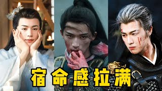 这届网友太“牛”了，给影视剧搭配BGM，比导演选的还加分，音乐一响宿命感拉满！