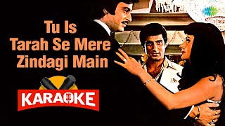 Tu Is Tarah Se Mere Zindagi Main - Karaoke With Lyrics | Mohammed Rafi | Old Hindi Song Karaoke