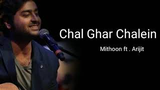 (Lyrics): Chal Ghar Chalen Lyrical song 😍 Arijit singh , mithoon | Malang movie song
