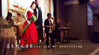 【Sandy婚禮樂團】薩克斯風演奏韓文歌曲特輯★《My Everything》我們結婚了世界版OST+you are my everything+夜來香@嘉義蚵庄喜宴餐廳 0911552966