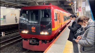 【空笛＋MH有り！】JR東日本253系1000番台ｵｵOM-N01編成が回送電車として空笛付きミュージックホーンを鳴らして大宮駅11番線を発車するシーン（回1053M）2024.2.28.18:07