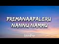 alavaikunthapurramuloo buttabomma armaan malik lyrical video by lyricpop