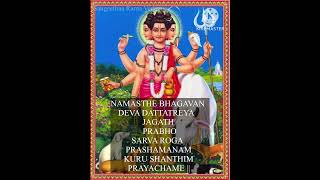 Sarva Roga (Disease Curing) Nivarana Mantra With Lyrics In English || Must Recite For 108 Times ||