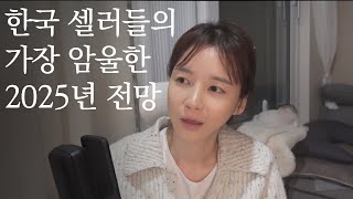 신세계그룹 + 알리바바 합체 (올 것이 왔다..)