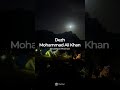 ⭕️ دژ محمد علی خان dezh mohammad ali khan