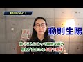 夏に意識すべき食生活と生活習慣とは！意識するだけで秋冬に不調が減るよ【漢方養生指導士が教える】