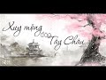 《 1 hour 》xuy mộng Đáo tây châu 吹梦到西洲 yêu dương u0026 hoàng thi phù 妖扬 u0026 黄诗扶