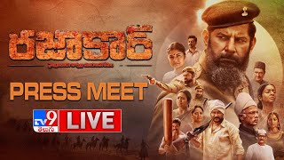 RAZAKAR Movie Press Meet LIVE | Anasuya, Vedika, Bobby Simha - TV9