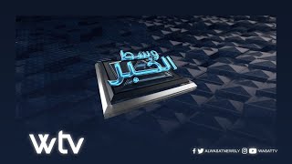 وسط الخبر | إحاطة باتيلي: لا حلول، وقانون \