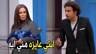 فين جوزك يشوفلك حل عشان متغباش عليكي 😂😂 | اسراء جننت علي ربيع بسبب اللي عمليته