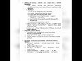 tnpsc gs syllabus in tamil