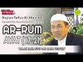 KAJIAN TAFSIR SURAT AR-RUM AYAT  17-21  Ustadz Dr. KH. Musthafa Umar, Lc. MA (21/12/2023)